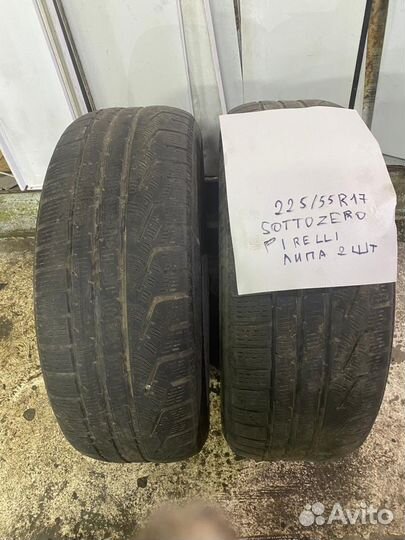 Pirelli Winter Sottozero 210 Serie II 225/55 R17 97H