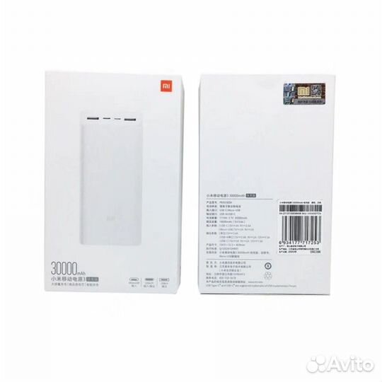Внешний аккумулятор Xiaomi Mi Power Bank 3 30000