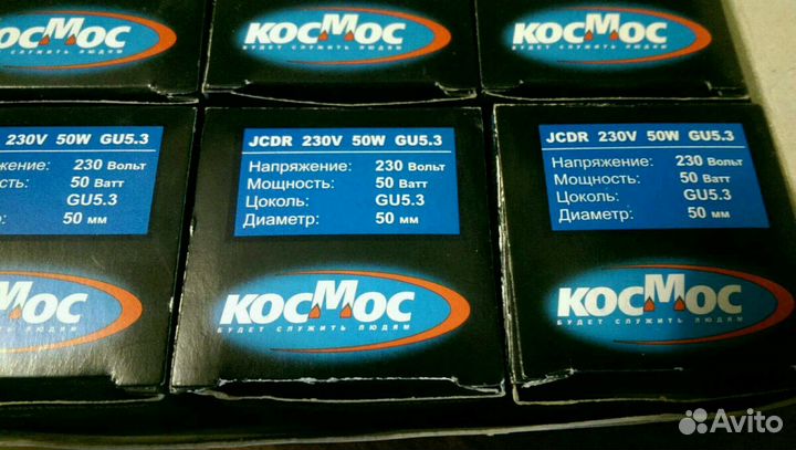 Продам галогенные лампы