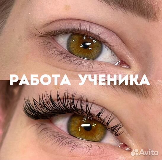 Обучение наращиванию ресниц