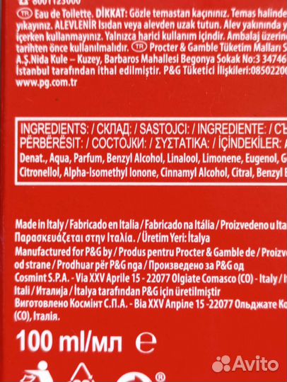 Old spise Original туалетная вода