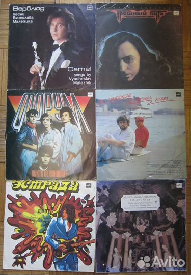 Пластинки эстрада СССР