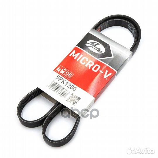 5PK1200 ремень поликлиновой Toyota Corolla 2.0