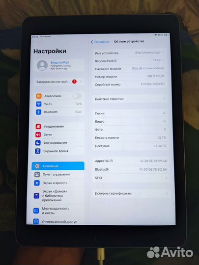 Планшет apple iPad 6 (2018) 32 gb