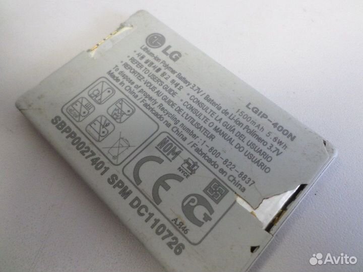 Аккумулятор LG lgip-400N