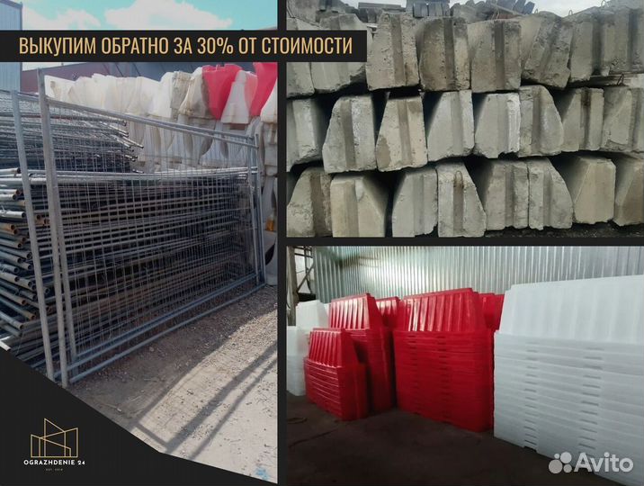 Пластиковый бон