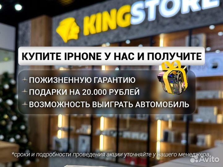 iPhone 14, 128 ГБ