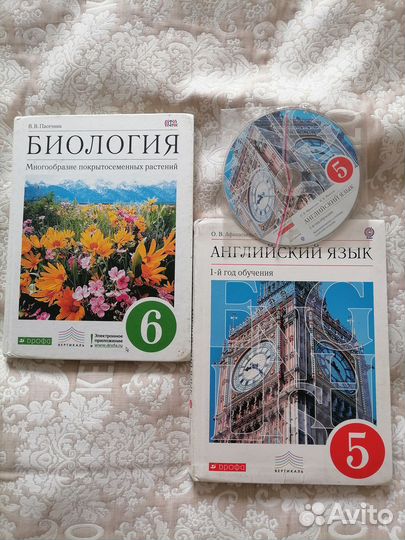 Биология 6 класс, английский язык