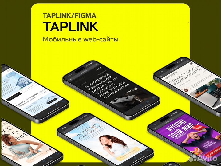 Разработка \ Создание сайтов \ Лендинг под ключ