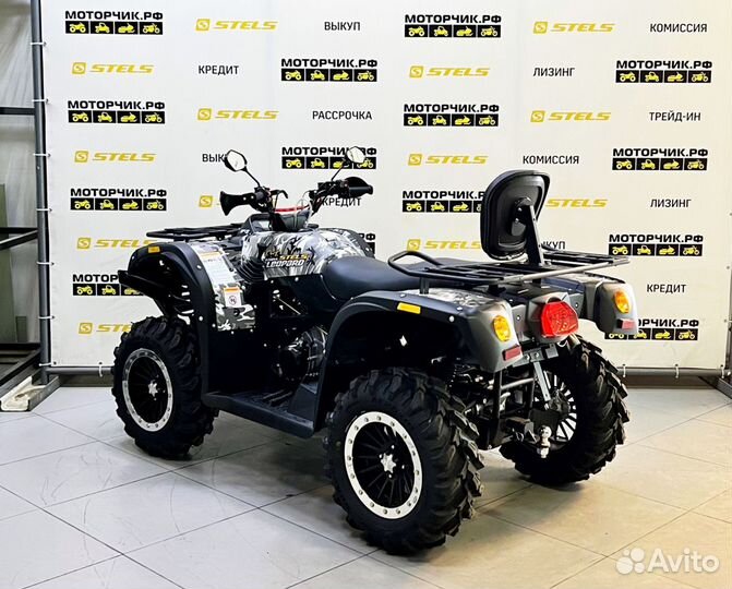 Квадроцикл Стелс Леопард 650YL EFI (Stels Leopard)