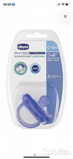 Пустышка chicco