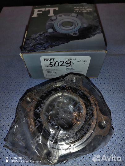 Подшипник задней ступицы 45x124x41 BMW 5-E39 95