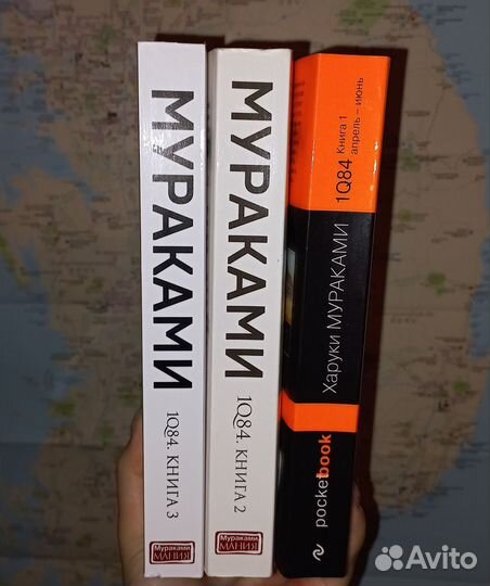 Серия книг Харуки Мураками 