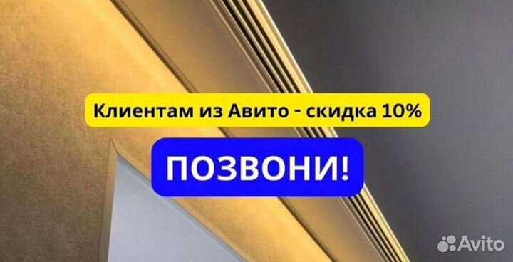 Натяжные потолки