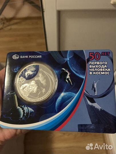 Серебрянная памятная монета