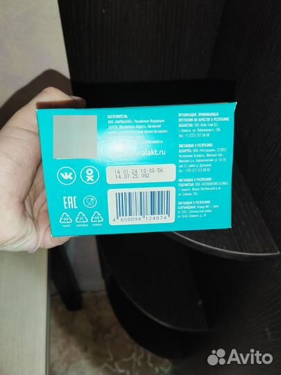 Детская молочная смесь