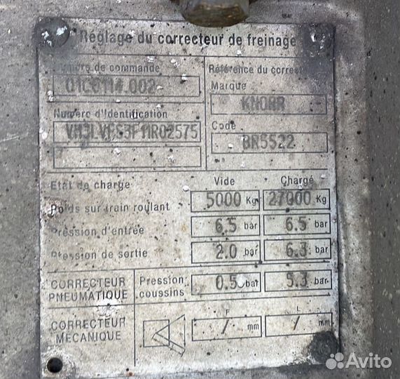 Полуприцеп рефрижератор Lamberet LVFS3E, 2001