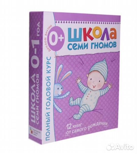 Книги шсг 0+