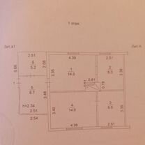 Доля в 1-к. квартире, 45,7 м², 1/1 эт.