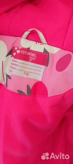 Зимний костюм для девочки 110 116