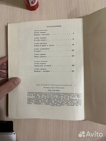 Галина Ганейзер 