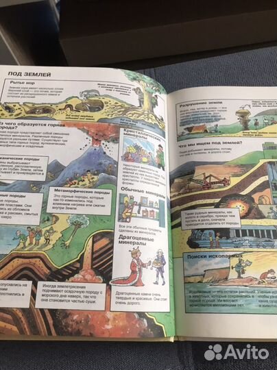 Детская энциклопедия росмэн