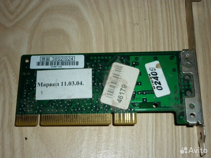 Сетевая плата