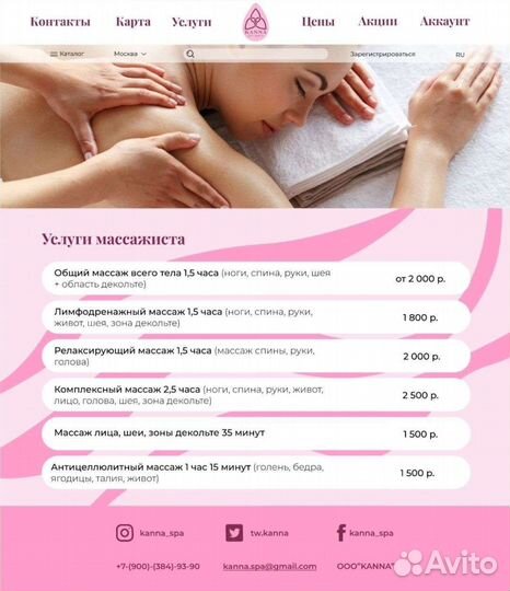 Услуги графического дизайнера, разработка лого