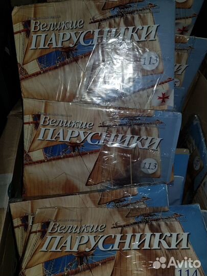 Журналы 