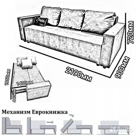 Диван кровать рогожка