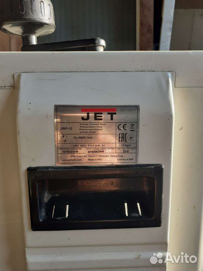 Станок деревообрабатывающий