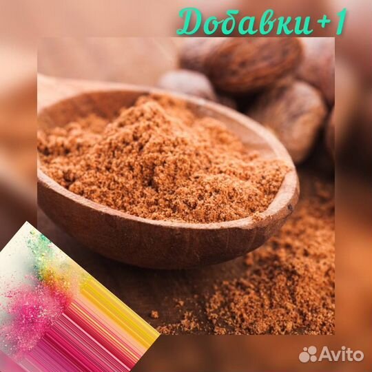 Мускатный орех молотый