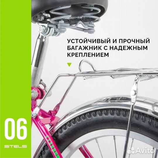 Велосипед складной Stels pilot 310 20