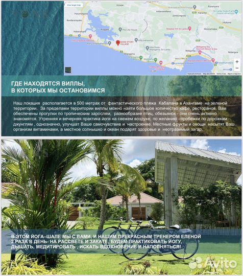 Инструктор хатха-йоги