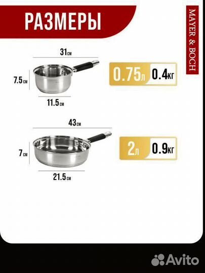Набор кастрюль из нержавеющей стали