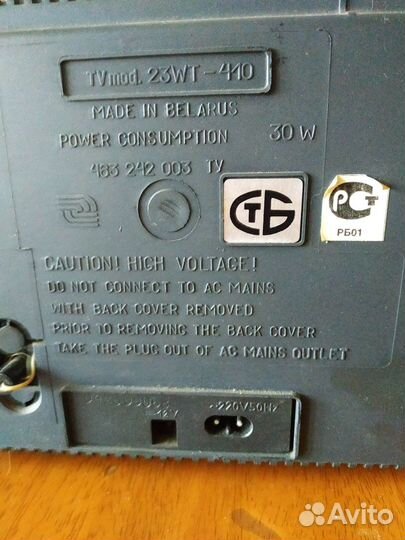 Телевизор,магнитофон СССР