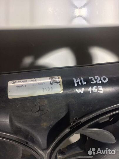 Вентилятор W163 мерседес
