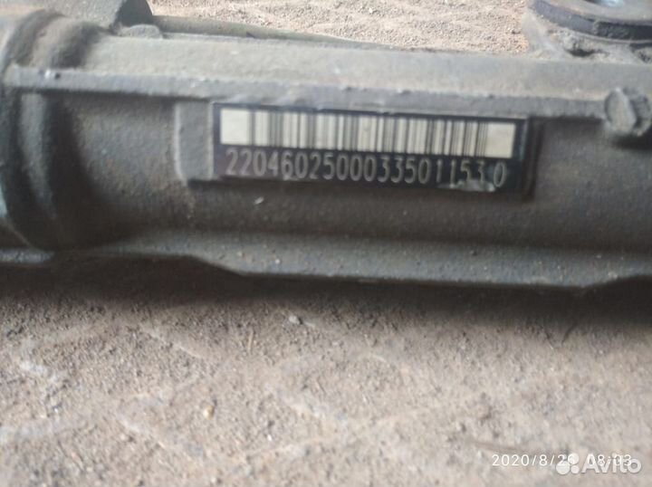 Рулевая рейка