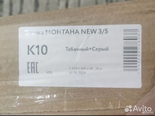 Стенка в гостиную со шкафом