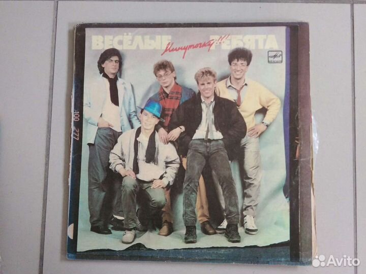 Виниловые пластинки