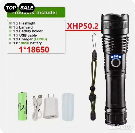 Мощный фонарик XHP 50.2