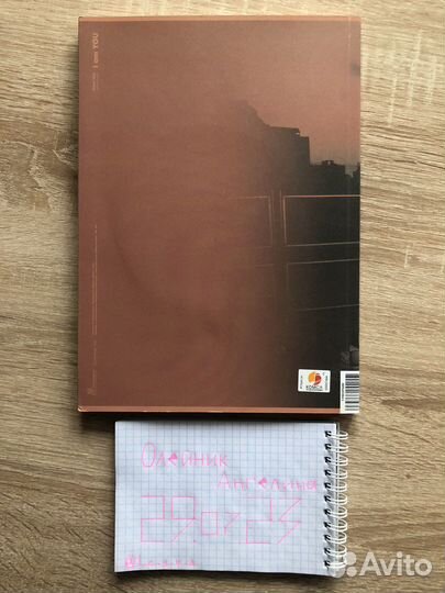 Stray kids i am you альбом