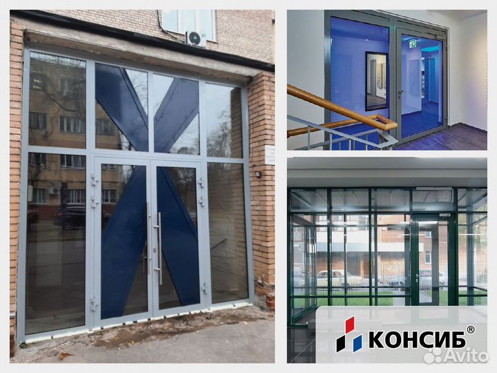 Алюминиевые двери, входные, офисные