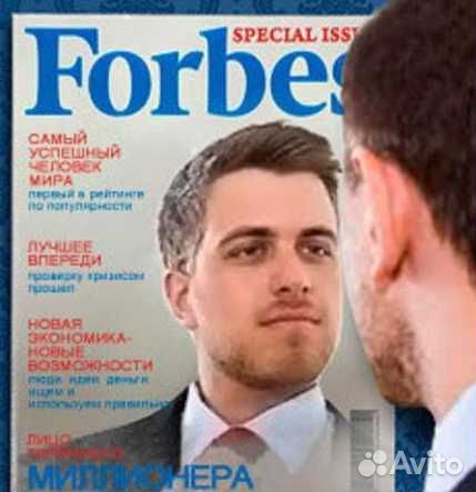 Подарок. Зеркало 