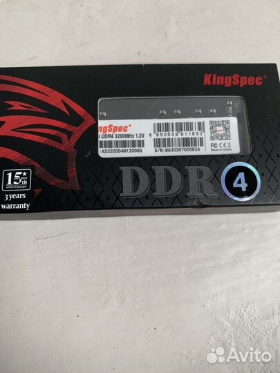 Оперативная память ddr4 8gb 3200