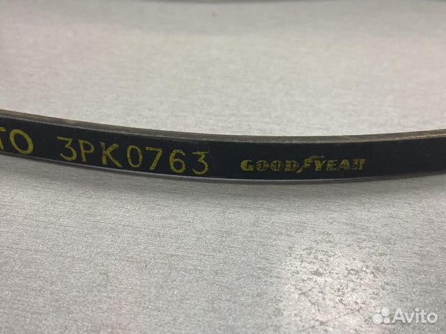 3pk763 ремень поликлиновой