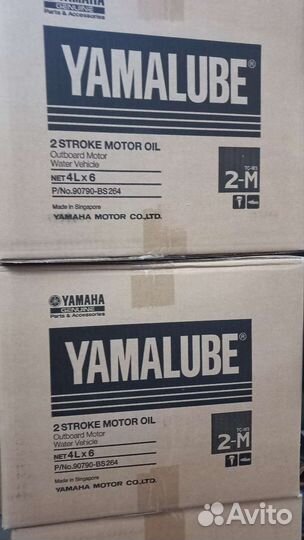 Масло Yamalube 2-M