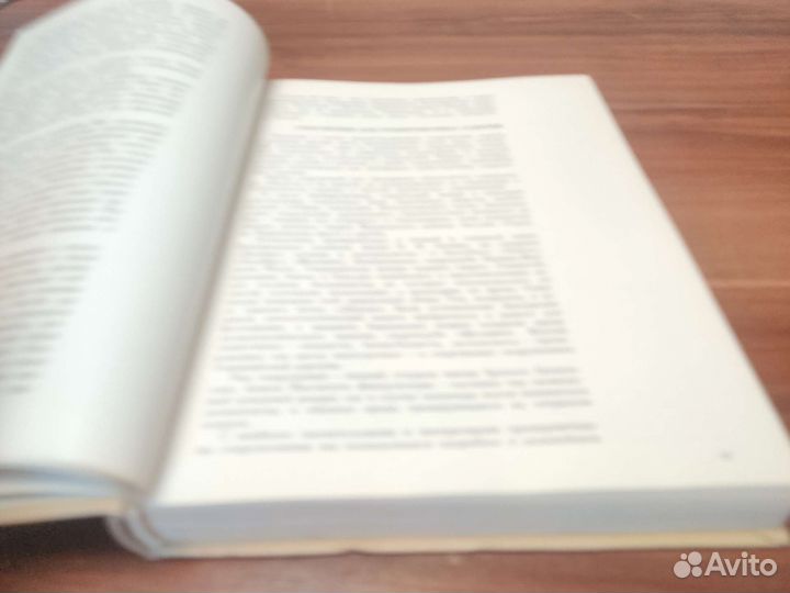 Спортивные сооружения 22 олимпиады