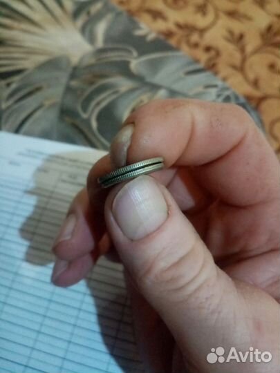 15копеек - 20коп.брак заготовки