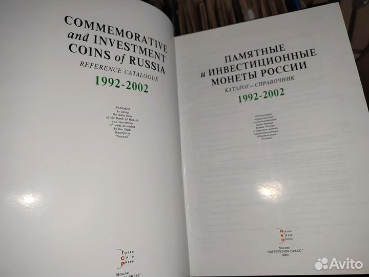 Каталоги монет и купюр